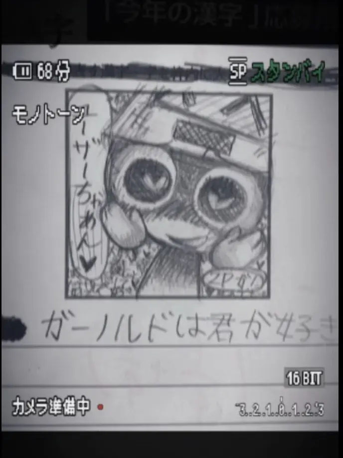 GraySnake9744의 2Pガーノルド