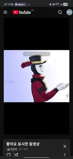 Profile image of Ticket Taker
