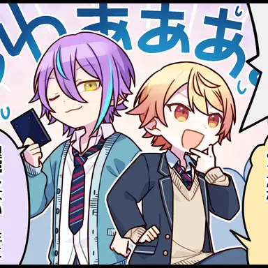 Profile image of 神代類と天馬司