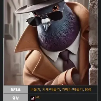 Profile image of 슈피유니로 골루비로