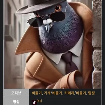 슈피유니로 골루비로
