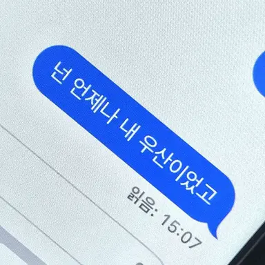 Profile image of ㅂㅈㄱ