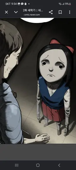 Profile image of 국어 괴물