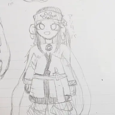 Profile image of アシㇼパ