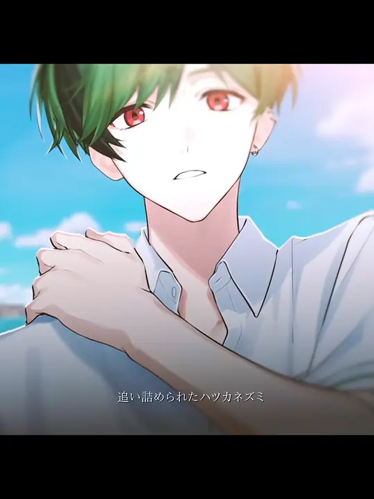 sixfoniasuchilove의 高校最後の夏