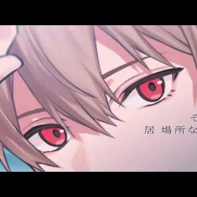 Profile image of なつ