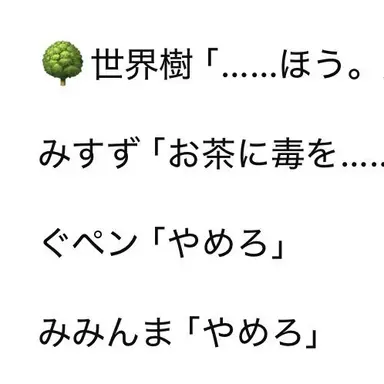 Profile image of キャリコちゃん
