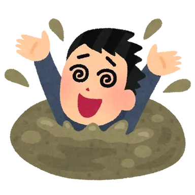 Profile image of ユウタ