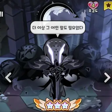 Profile image of 사솔