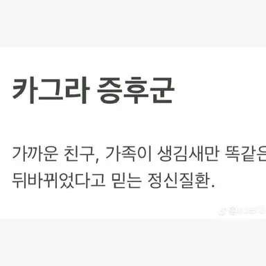 Profile image of 서기주
