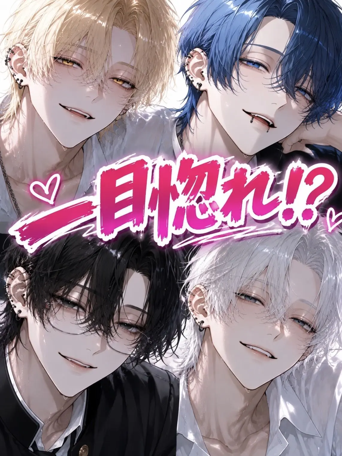 Soasama의 新入生に一目惚れ！？