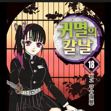 Profile image of 츠유리 카나오