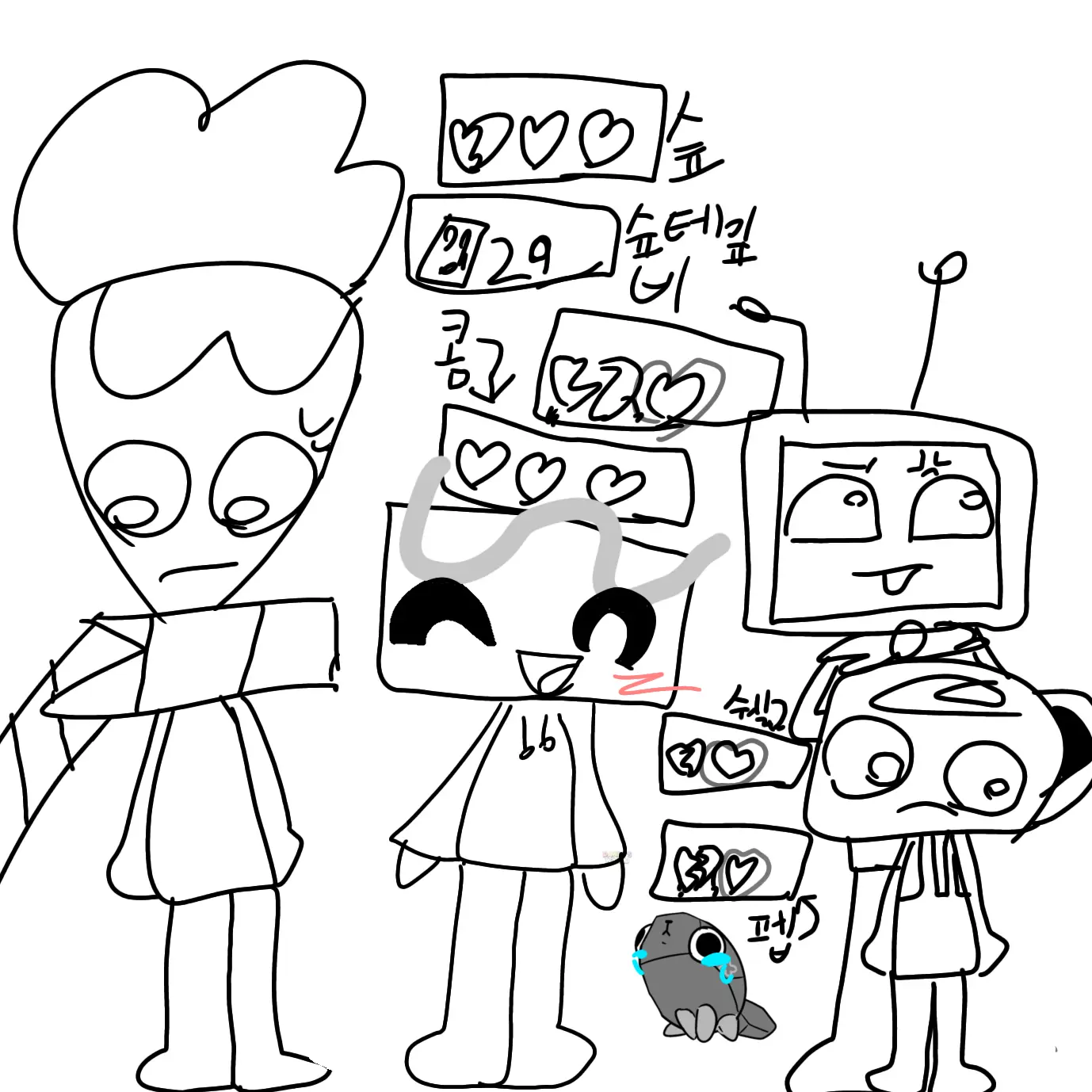 Ruda0215의 슾만 힐해주는 콤 참교육하자!