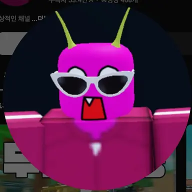 Profile image of 단포