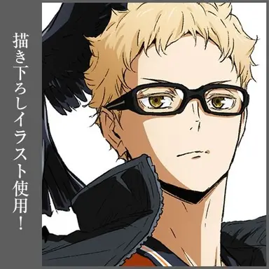 Profile image of 月島蛍