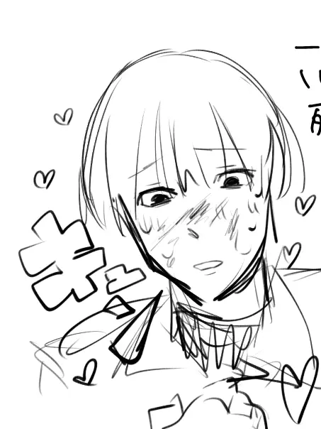 mouwakaranai의 好きすぎて貴方を殺したい柏木クロif