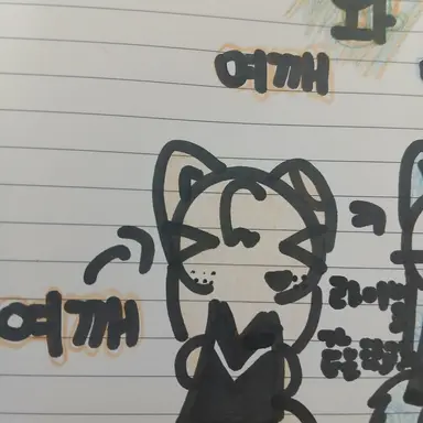 Profile image of 여깨