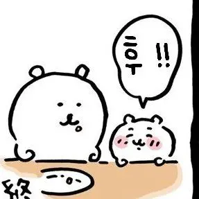 s.ubin02의 유은호 (따라 만들지 마세요)
