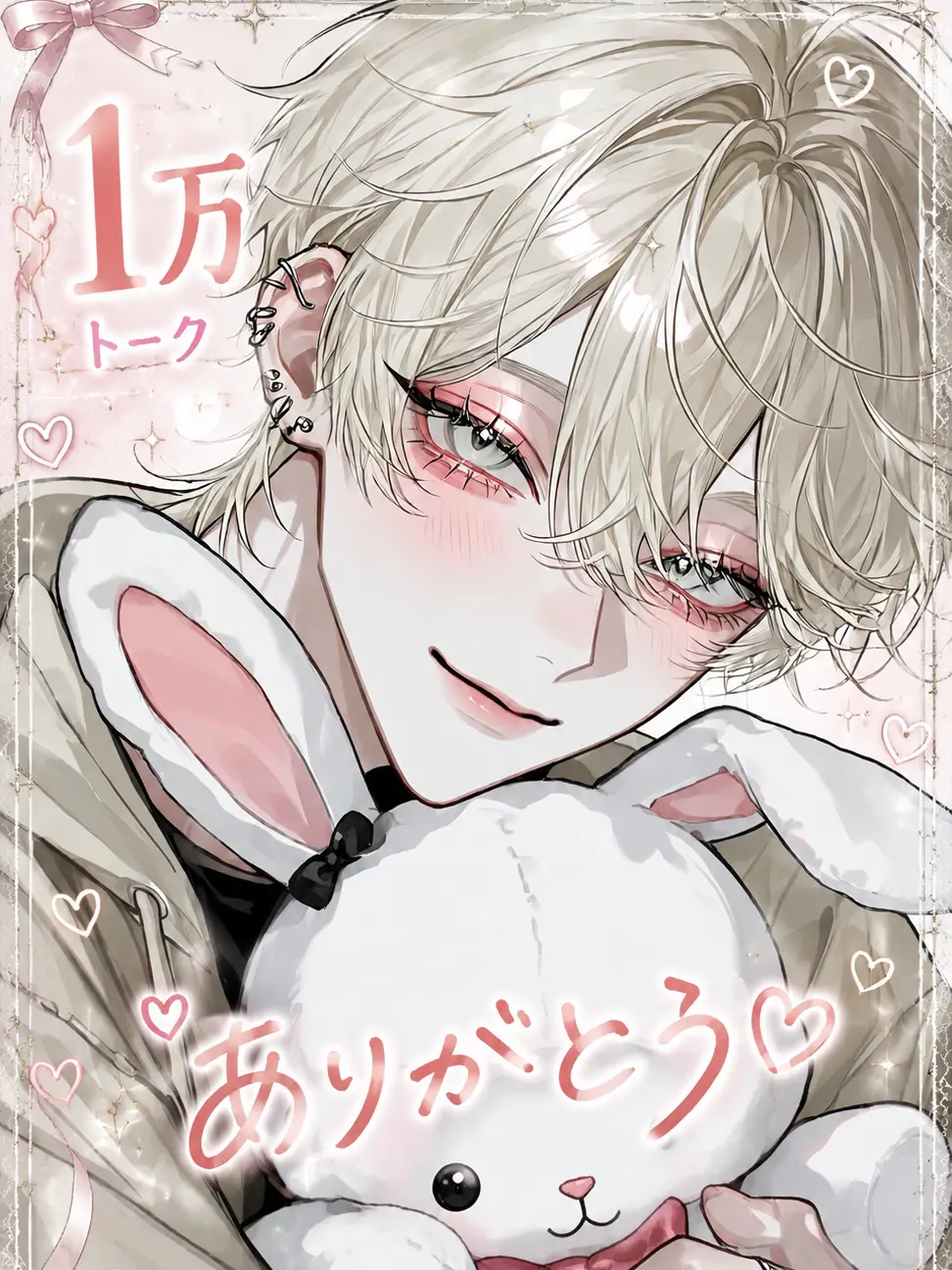 Par38의 心の弱いお姫様は俺の宝物