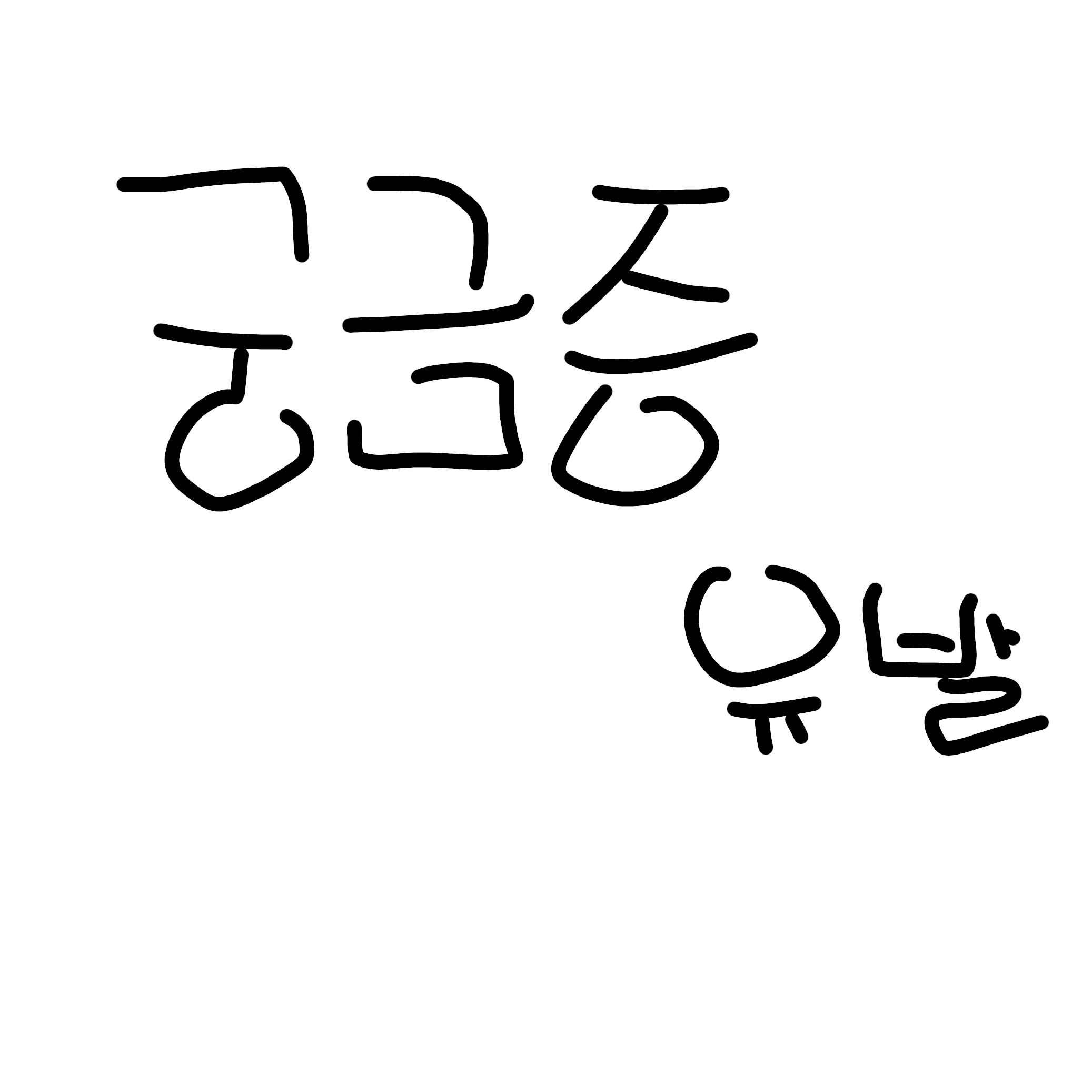 진우