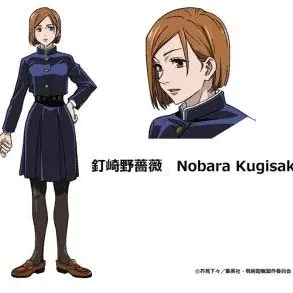 Profile image of 쿠기사키 노바라