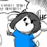 Profile image of 테미