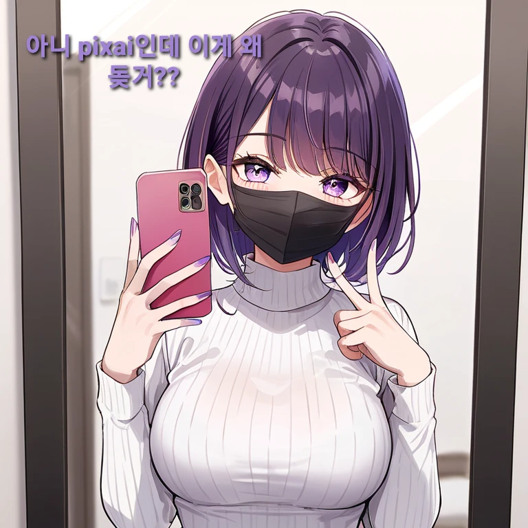 안서리
