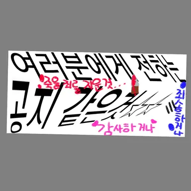 Profile image of 공지