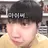 코ㅗ몽