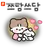 평학 여우