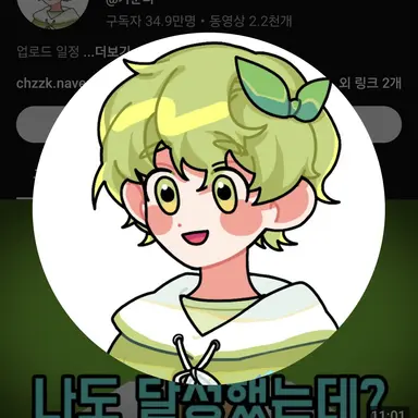 Profile image of 운터