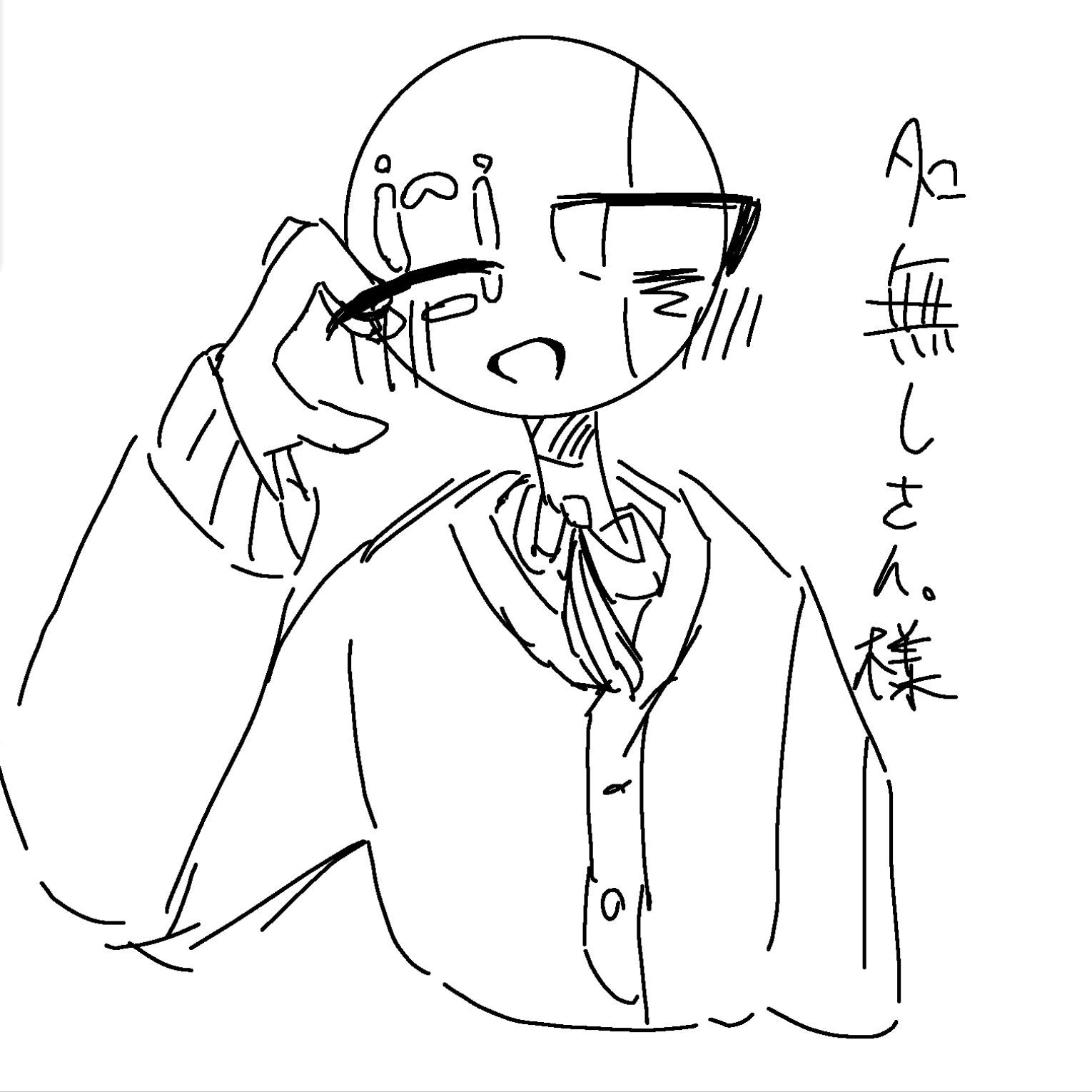 名無しさん。