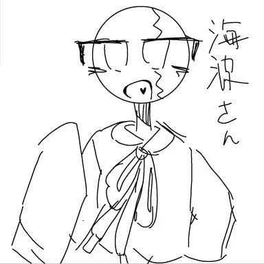 Profile image of 海波連邦