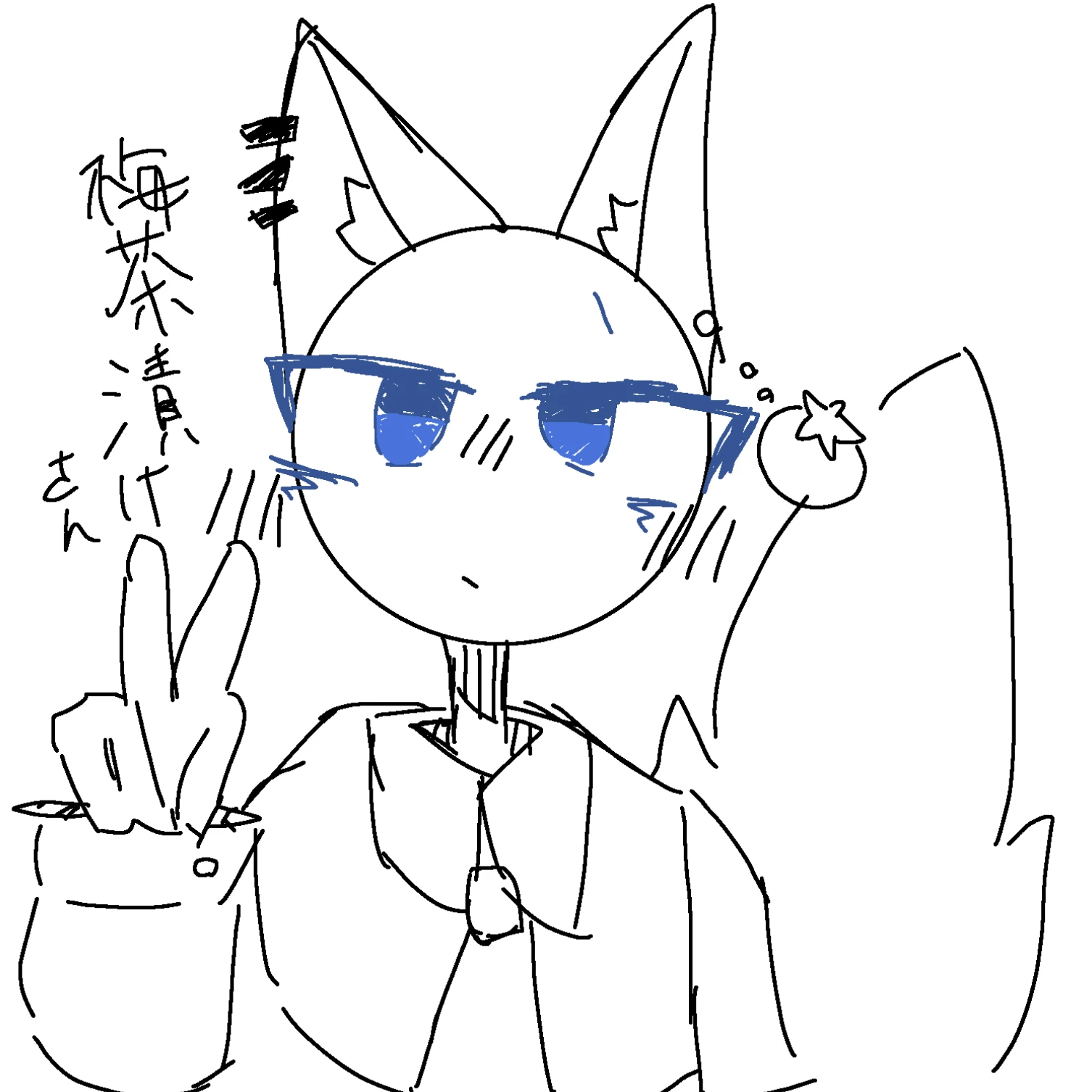 梅茶漬け