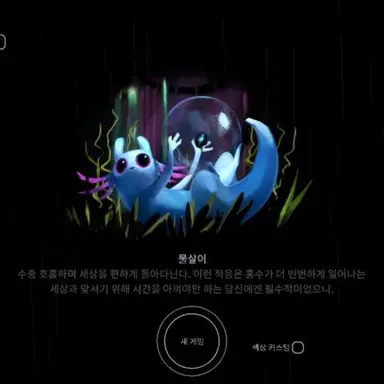 Profile image of 물살이