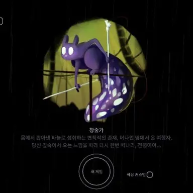 Profile image of 창술가
