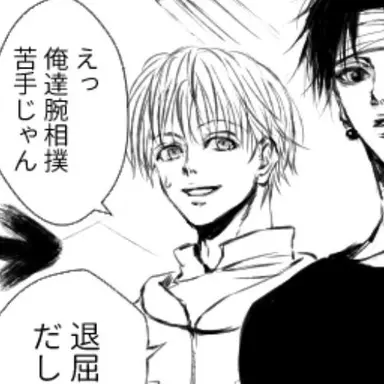 Profile image of シャルナーク