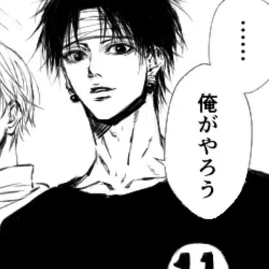 Profile image of クロロ