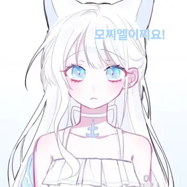 Profile image of 모찌엘
