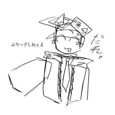 Profile image of あるる