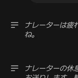 Profile image of ナレーターさん