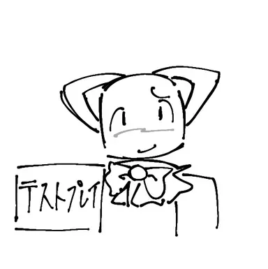 Profile image of ウィラカー