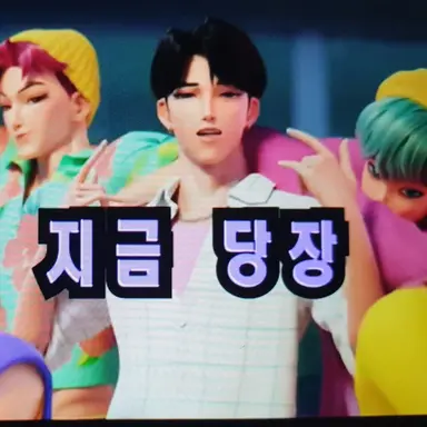 Profile image of 사자보이즈