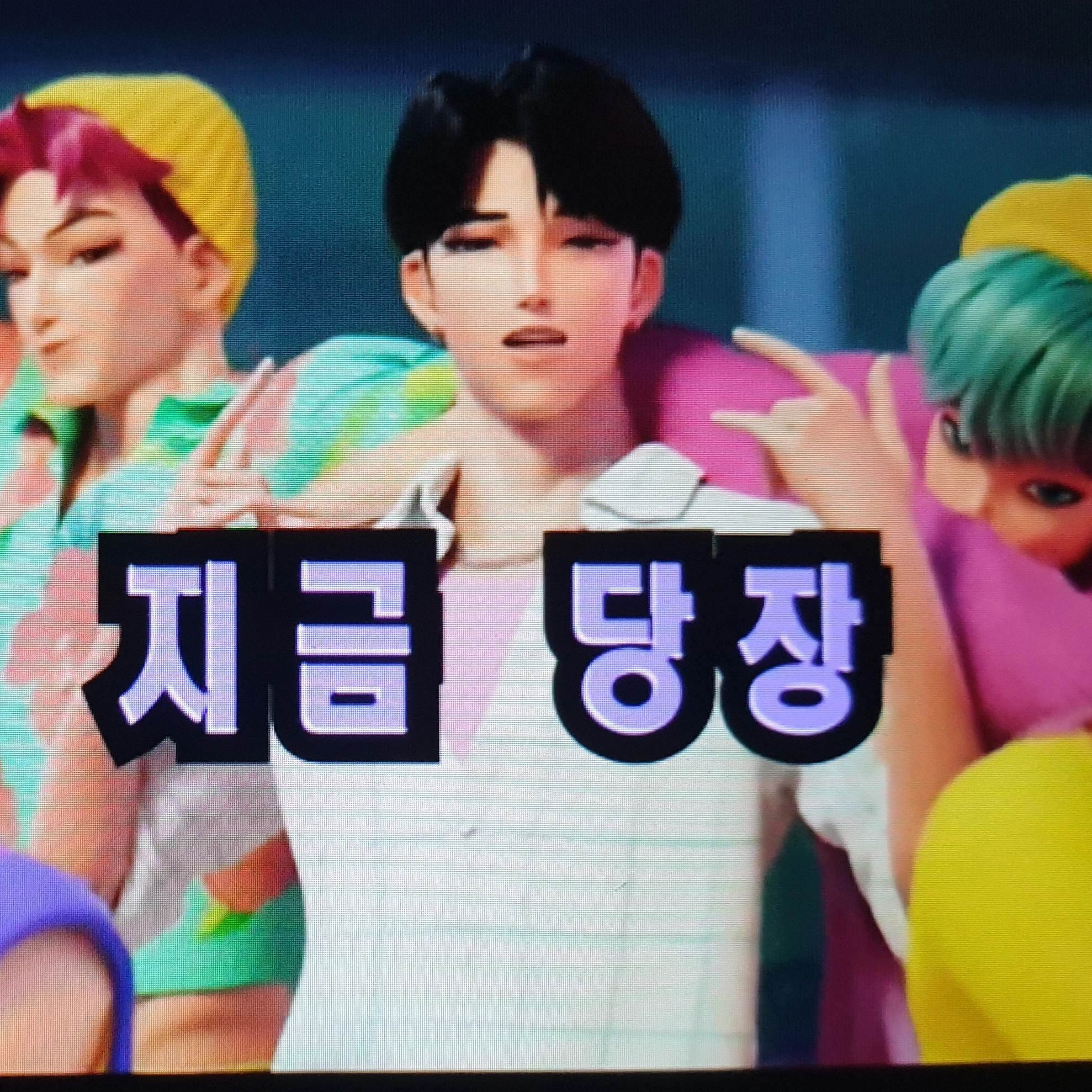 사자보이즈