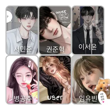 Profile image of 남녀무리