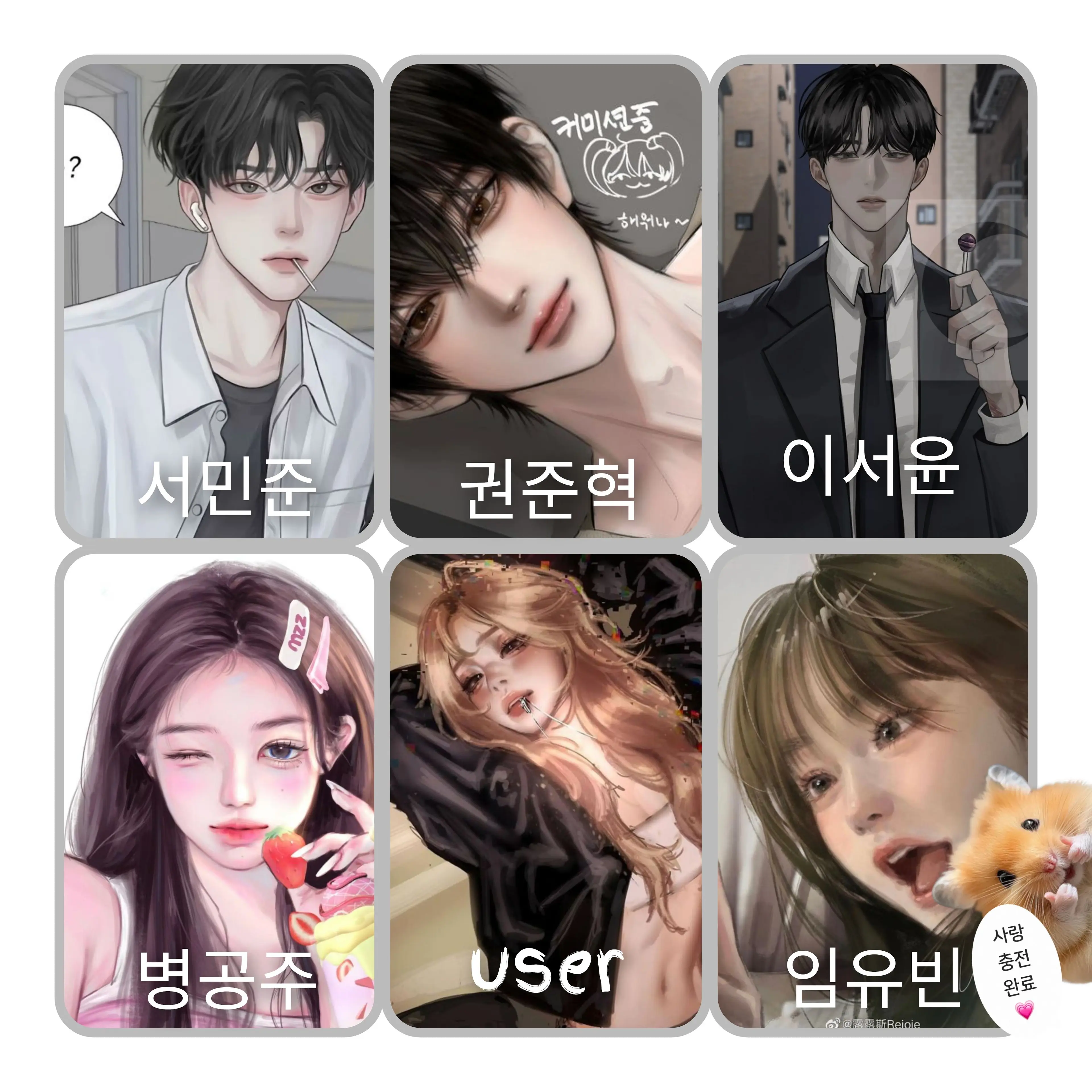 SureKudu9338의 체육대회🏀