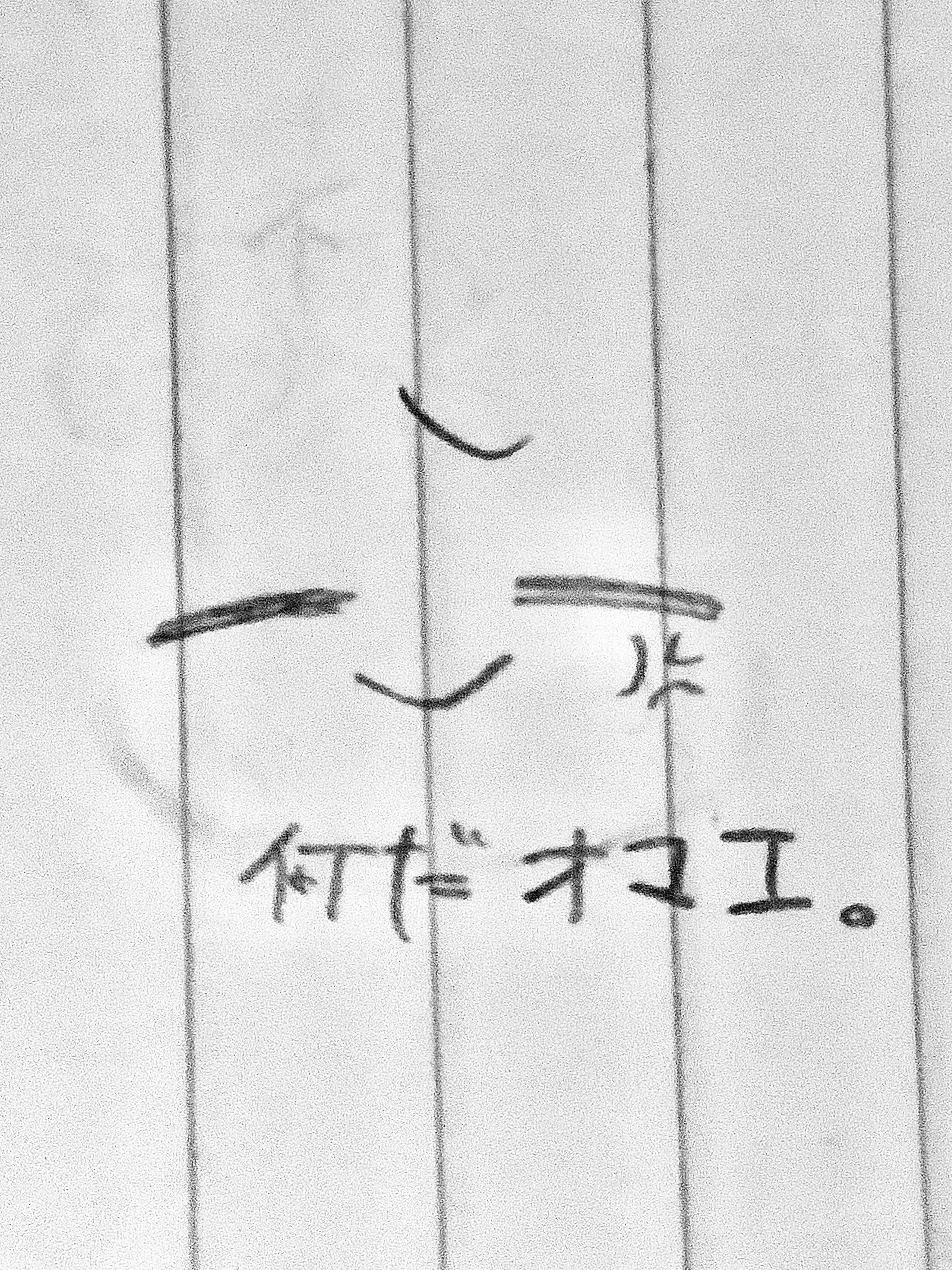 Ktya_115의 君を助けるために___。