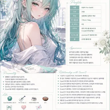 Profile image of 유설아