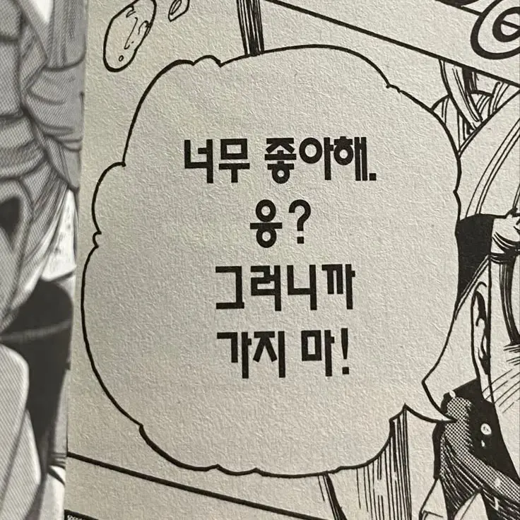 jswife의 김도영