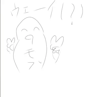 Profile image of その他